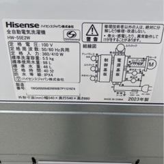 【商談中】 ②洗濯機 の画像