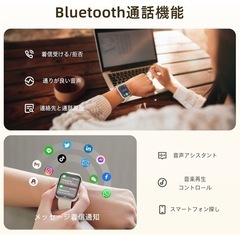 相談により値下げ可 LOVAME スマートウォッチ 2024年生の画像