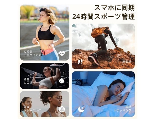 相談により値下げ可 LOVAME スマートウォッチ 2024年生