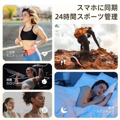 相談により値下げ可 LOVAME スマートウォッチ 2024年生の画像