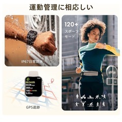相談により値下げ可 LOVAME スマートウォッチ 2024年生の画像