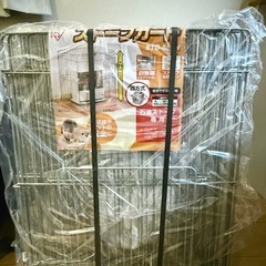 🌟半額🌟新品🌟未開封🌟アイリスオーヤマ ストーブガード STG-580Nの画像