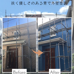 お住まいでのお悩み事は気兼ねなくご相談下さい。外壁塗装・リフォー...