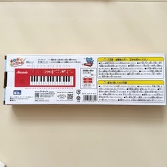 【美品】電子 ミニピアノの画像