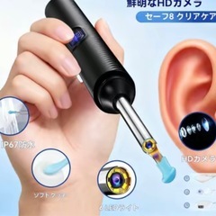 耳かき カメラ付き  800万画素 AI鼓膜アラート の画像