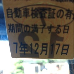 ジムニー（MAZDA AZオフロード）の画像