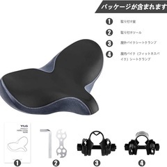 新品　サドル オーバーサイズバイクシート 自転車 低反発素材 ソフトワイド 屋内外対応 　　　　　　の画像