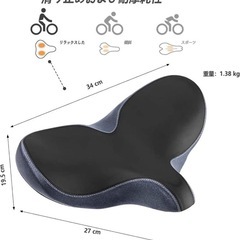 新品　サドル オーバーサイズバイクシート 自転車 低反発素材 ソフトワイド 屋内外対応 　　　　　　の画像