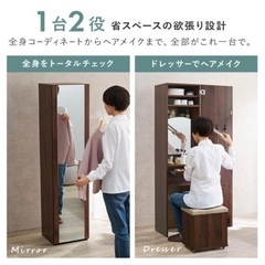 2wayドレッサー（白）の画像