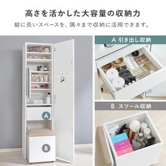 2wayドレッサー（白）の画像