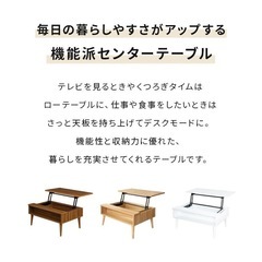 値下げ可能【美品】リフトアップ テーブルの画像