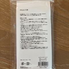 (未使用) iPhone 15用スマホケースの画像