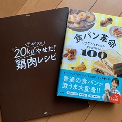 料理本4冊
の画像
