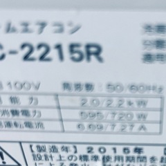 コロナエアコン　2015年中古　冷専の画像