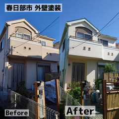 地元春日部！一級塗装技能士在籍の外壁塗装専門店🎨
