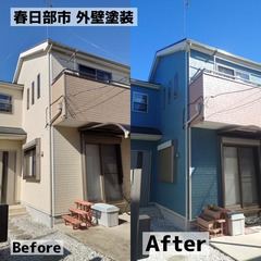地元春日部！一級塗装技能士在籍の外壁塗装専門店🎨 - 春日部市