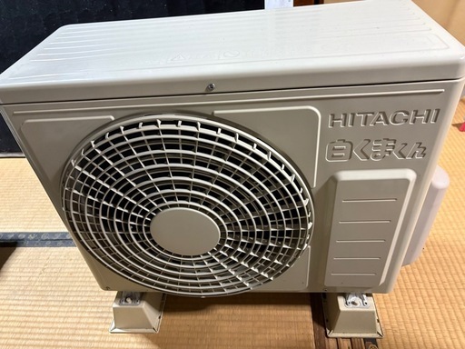 鹿児島市　HITACHI しろくまくん10畳用