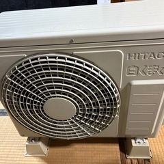 鹿児島市　HITACHI しろくまくん10畳用
の画像