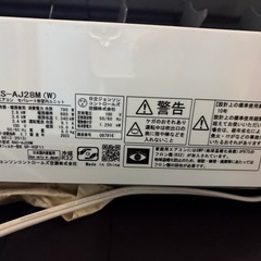 鹿児島市　HITACHI しろくまくん10畳用
の画像