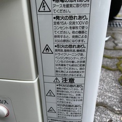 ナショナル衣類乾燥機　の画像