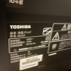 11／29限定　東芝　40S21の画像