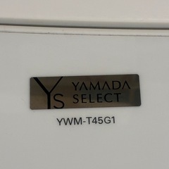【引取限定(2階)】洗濯機 YWM-T45G1 4.5kgの画像