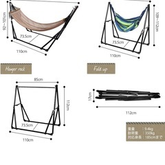 ハンモック　物干し　３wayの画像