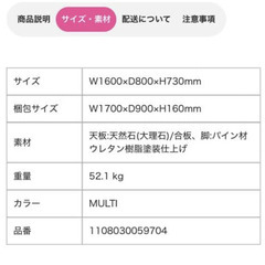 【超美品】Francfrancチェロ ダイニングテーブル 160cmの画像