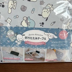 未使用品★サンリオ 折りたたみテーブル スマホ用ホルダー付 ブルー　サブテーブルの画像