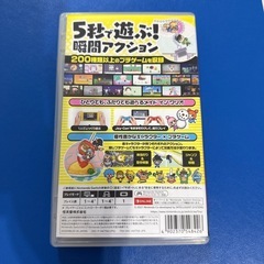 Switchソフト　の画像