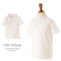 キャサリンコテージ簡単着付け　卒業式　小学生の画像