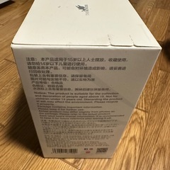 ラブブエナジーの画像