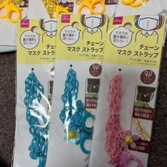 2.マスクストラップの画像