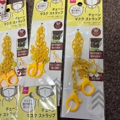 2.マスクストラップの画像