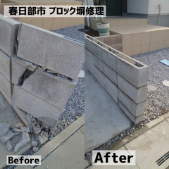 春日部市の小工事リフォーム専門店！一級壁装技能士在籍🥇