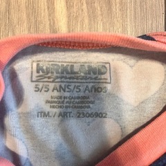 子供パジャマ　明日までの画像