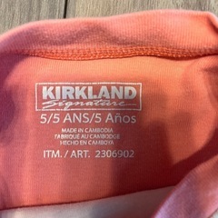 子供パジャマ　明日までの画像