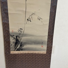 宮本武蔵　枯れ木にモズ(涵月)作者の画像