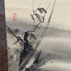 宮本武蔵　枯れ木にモズ(涵月)作者の画像