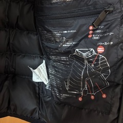【お譲り先、確定しました】電熱 　フーディージャケットの画像