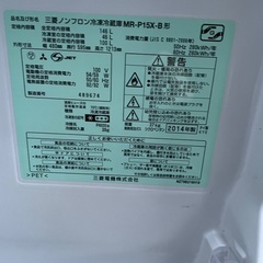 アクア　冷蔵庫　銀色の画像