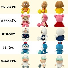 アンパンマンぬいぐるみ
の画像