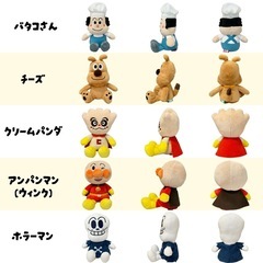 アンパンマンぬいぐるみ
の画像