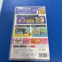 Switchソフト　スーパーマリオパーティの画像
