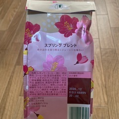 スターバックス　ドリップコーヒーの画像