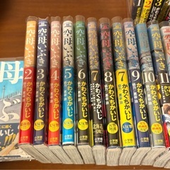 空母いぶき　マンガセットの画像