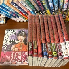 空母いぶき　マンガセットの画像