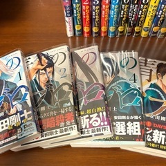 空母いぶき　マンガセットの画像