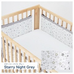 【値下げ交渉あり！】ベビーベッドの画像