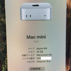 Apple MACmini  M4の画像